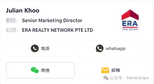 新加坡2025小一放榜,这几所名校学区房太抢手,家长都在问!