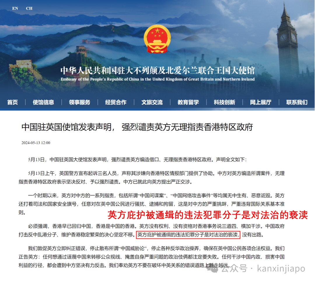 李光耀次子因“政治迫害”,成为英国10万“政治难民”之一;英国:我不置评