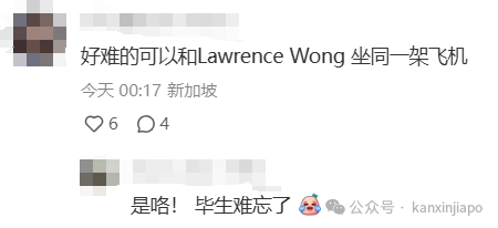 偶遇总理!出国竟坐200块钱廉航经济舱……