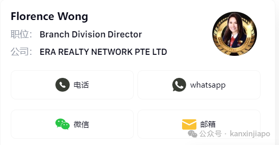 新加坡2025小一放榜,这几所名校学区房太抢手,家长都在问!