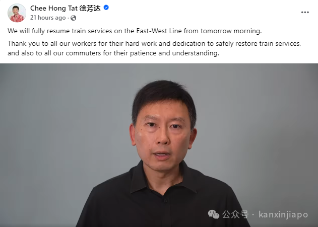 修了快一星期，新加坡绿线地铁终于全面恢复了