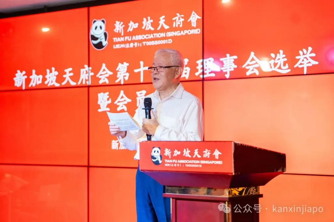 新加坡天府会新老会长顺利交接！继续帮助新移民融入社会