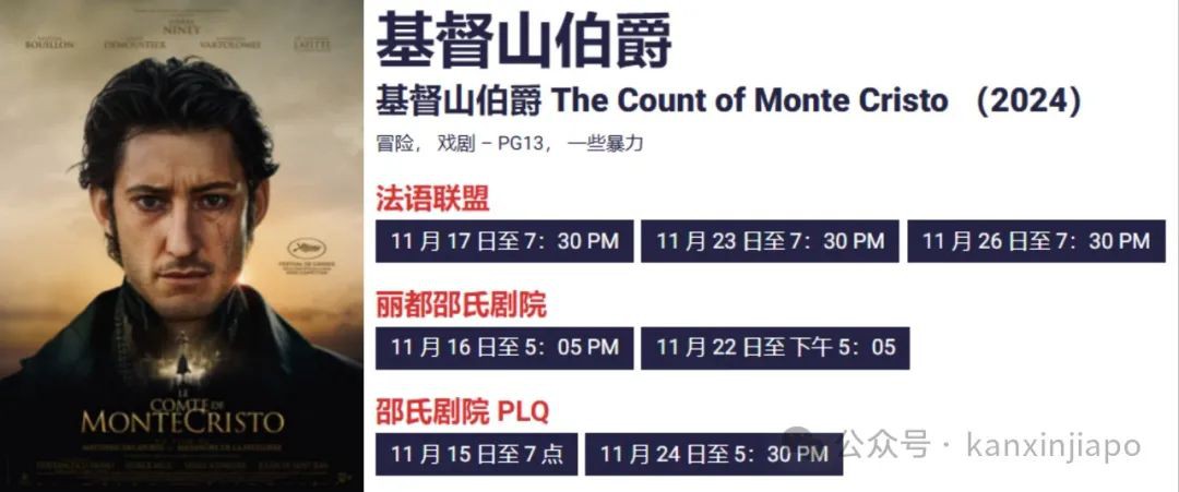 【下周活动】乌节圣诞大街欢，Lisa见面会，法国电影节开幕，CBD川菜馆$100无门槛代金券