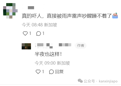 雷雨突袭新加坡!多个地方淹水至脚踝、气温仅23℃,未来几天还将继续下