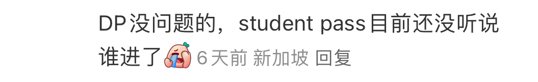外国学生免试直升新加坡政府小学!学校名单出炉,赶快收藏