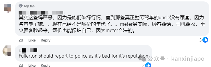 5公里路程开价75新币，新加坡出租车漫天要价、挑乘客成常态？官方发话了