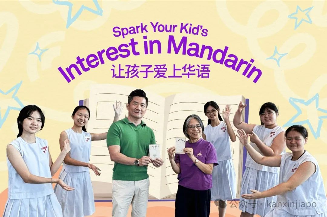 【下周活动】限时免费游世界最美船只、虎豹别墅万圣节活动，FMI地产投资讲座还有华文工作坊