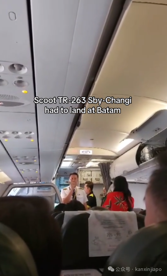 飞往新加坡航班中途备降巴淡岛近2个小时,网友支招“坐船回来更快”
