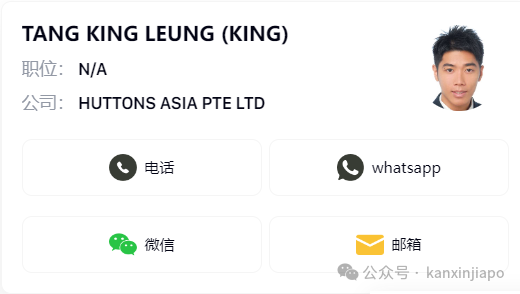 新加坡2025小一放榜,这几所名校学区房太抢手,家长都在问!