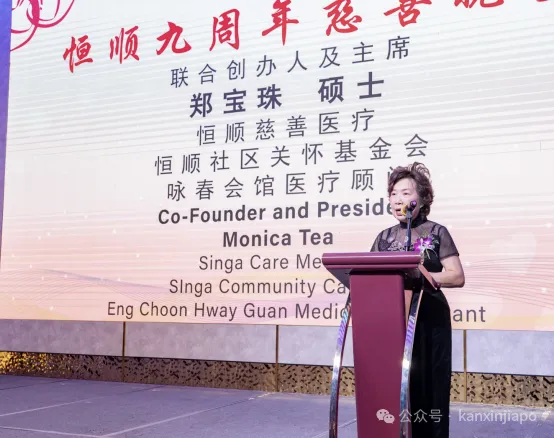 新加坡这个慈善机构已经成立9年了!已为近万名患者提供了援助