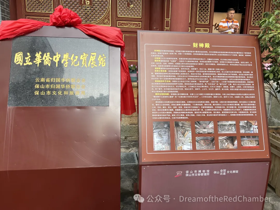重走滇缅路，了解新加坡橡胶大亨的慈善与爱国情怀