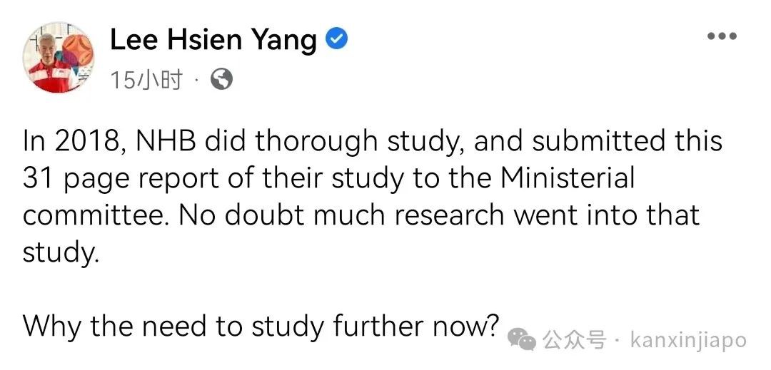 李显扬：已申请拆除李光耀故居，决定权在新加坡总理黄循财！