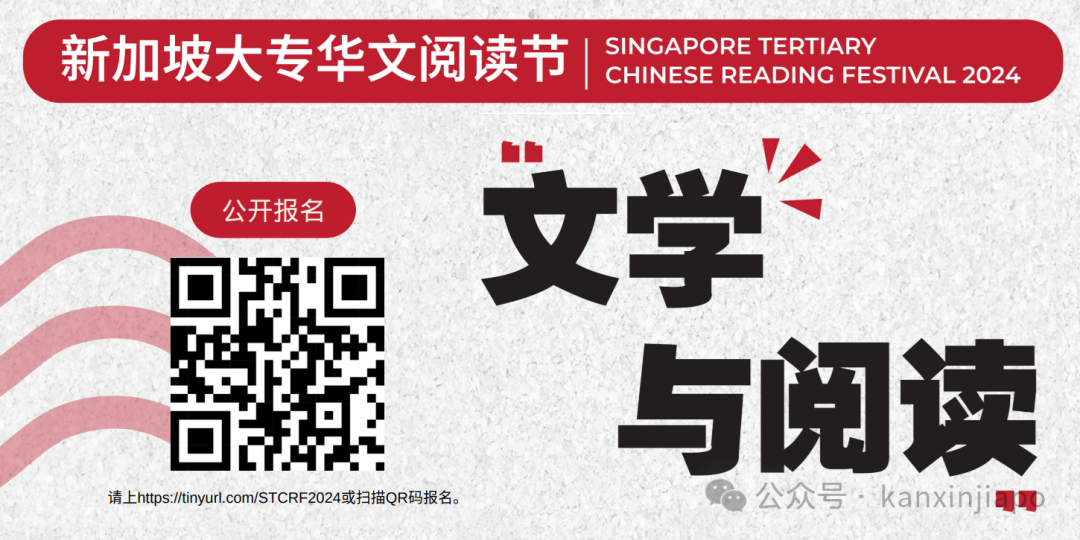这两周的文化盛会,阅读爱好者们怎能错过?