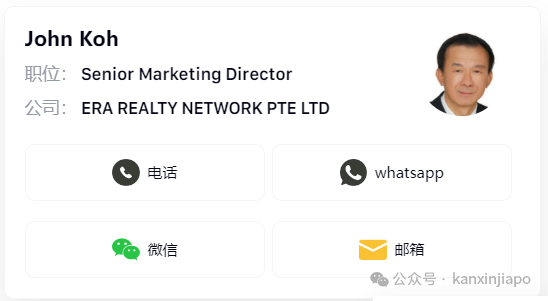 新加坡2025小一放榜,这几所名校学区房太抢手,家长都在问!