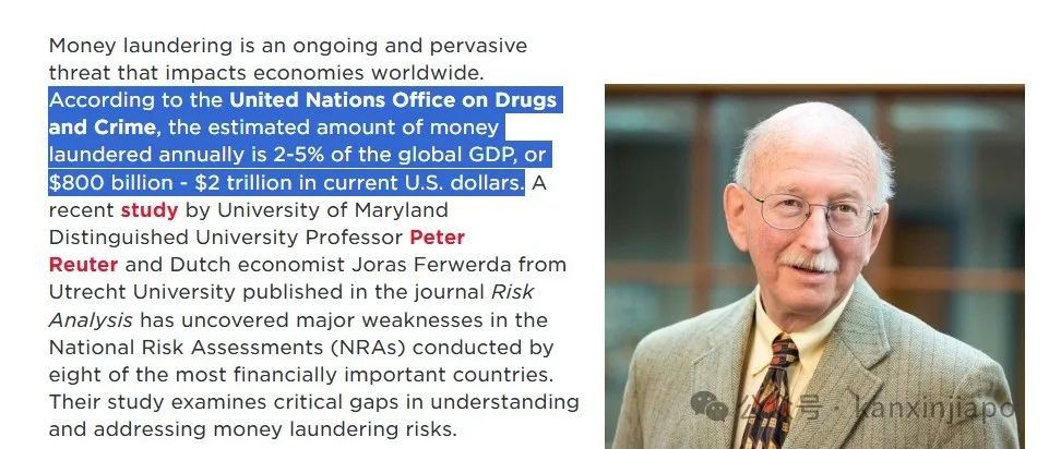 重磅！新加坡发布反洗钱策略；重点关注这些行业，非法资金再也进不来了
