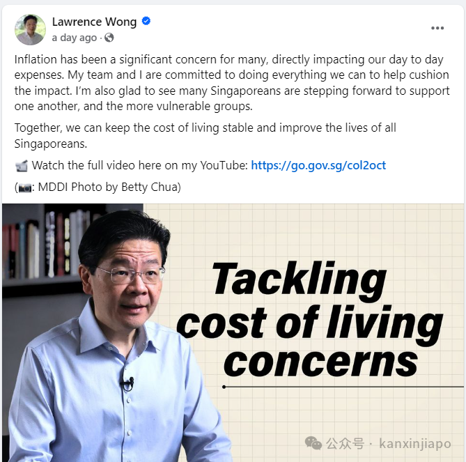 未来几个月,新加坡政府有这些钱要派出去