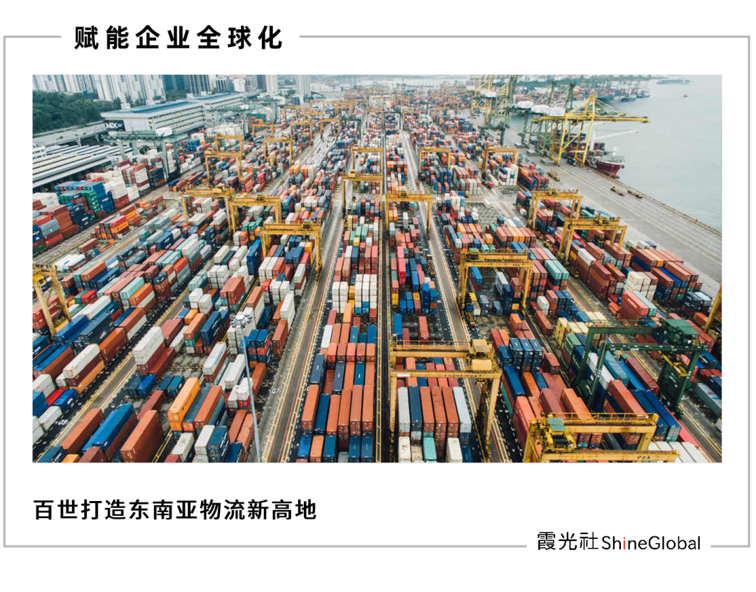 跨境电商狂热,物流巨头纷纷下南洋
