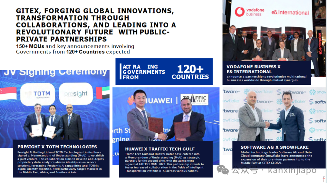 全球最大科技盛会GITEX ASIA首度登陆亚洲，科技行业的转折点来了！