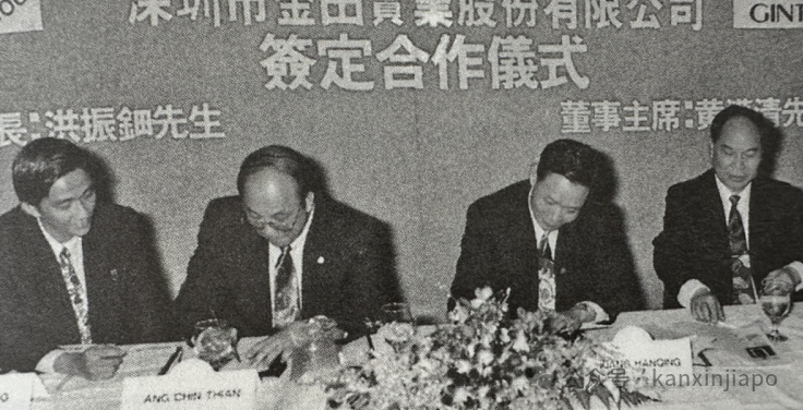 新加坡CK百货创办人曾反对公司无序扩张,结果被自己一手创办的企业扫地出门