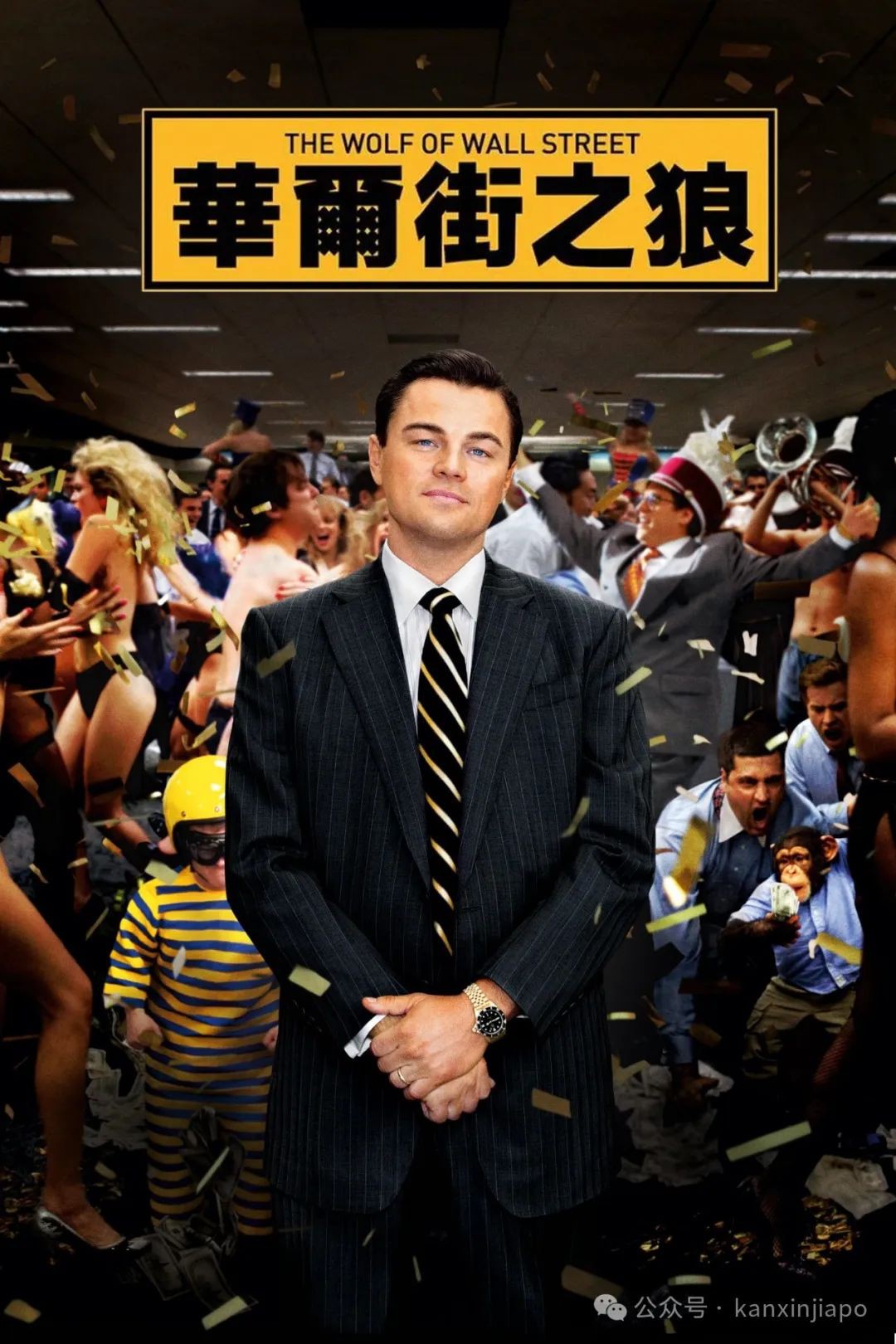 新加坡继续通缉!他狂追萧亚轩、泡米兰达,掏空国库300亿,全身而退