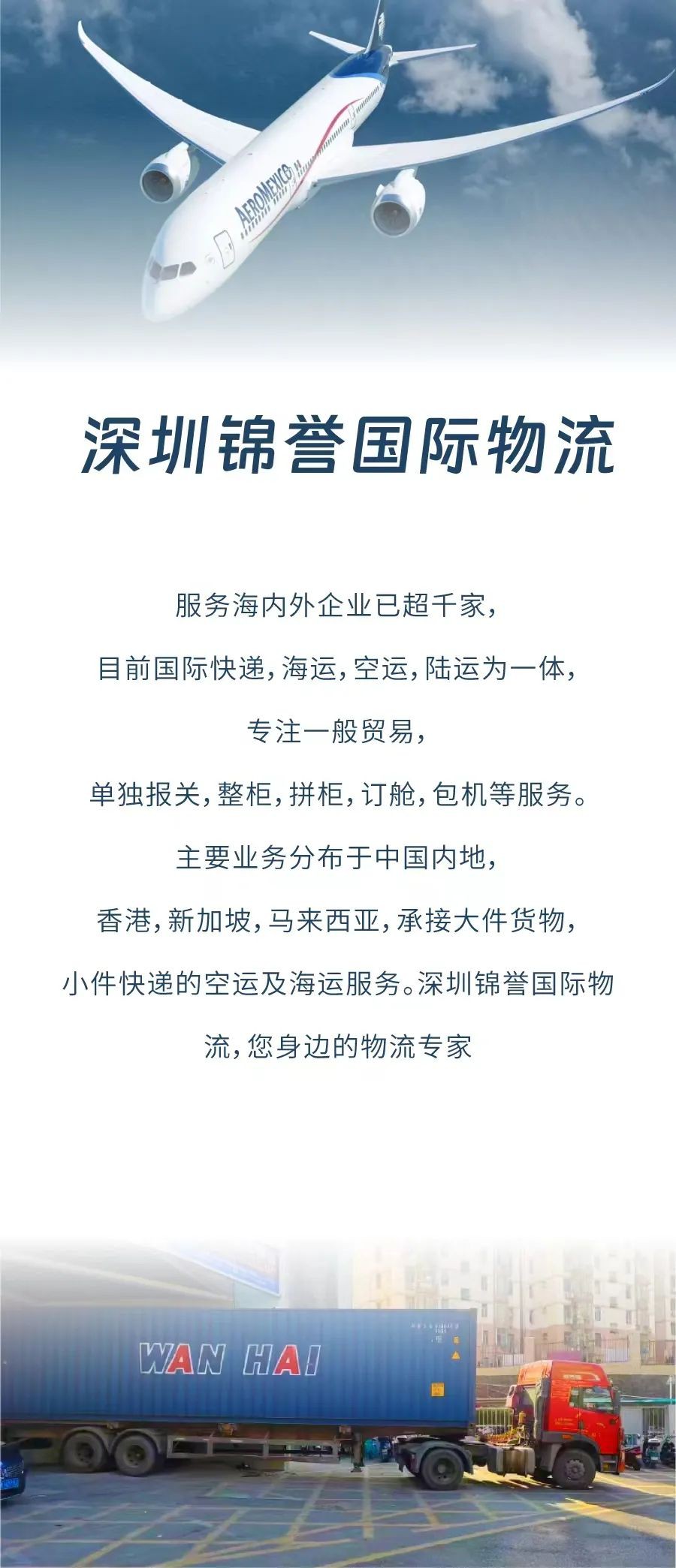 海运暴跌至329元/立方送到家，双十一到啦，家人们赶紧下手!!!