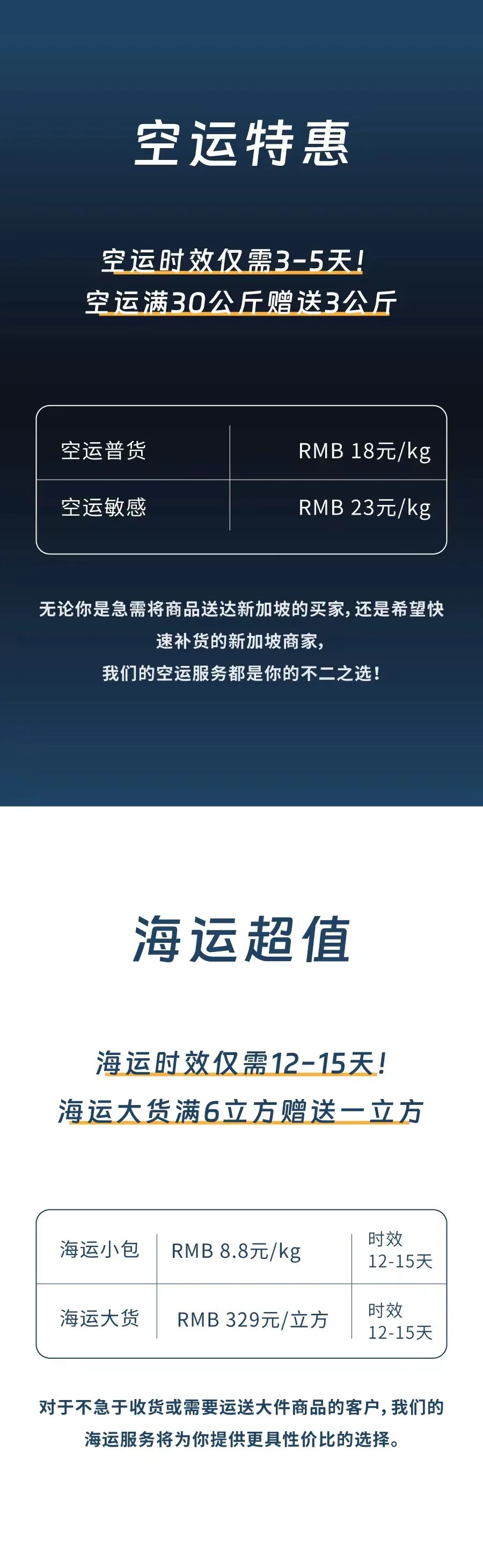 海运暴跌至329元/立方送到家，双十一到啦，家人们赶紧下手!!!