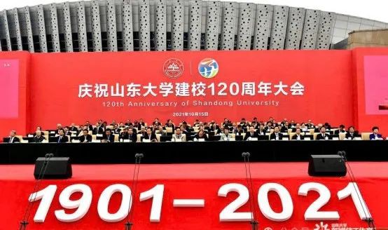 跨国教育桥梁：山东大学与新加坡的深度合作揭秘！