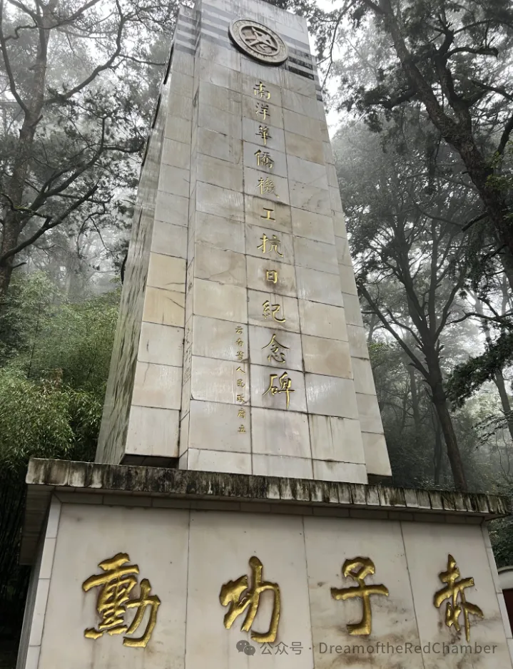 重走滇缅路，了解新加坡橡胶大亨的慈善与爱国情怀