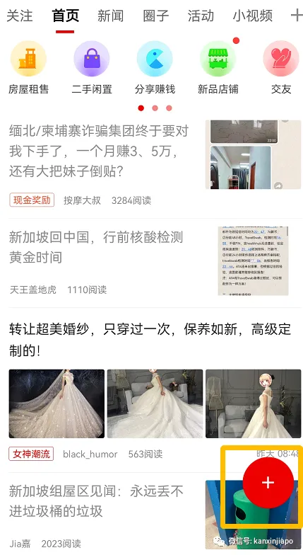 新加坡的九皇盛会,拜的是哪一路神仙?