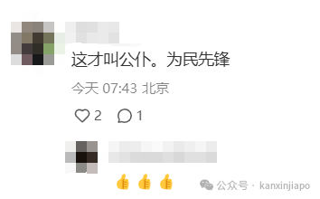 偶遇总理!出国竟坐200块钱廉航经济舱……