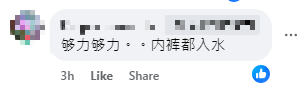 雷雨突袭新加坡!多个地方淹水至脚踝、气温仅23℃,未来几天还将继续下