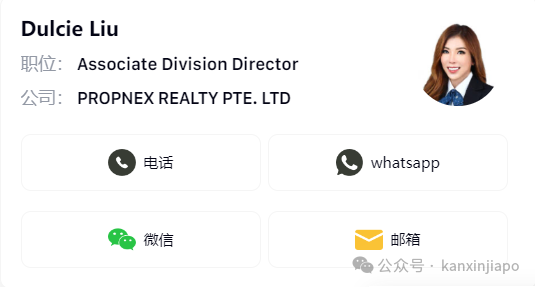 新加坡2025小一放榜,这几所名校学区房太抢手,家长都在问!