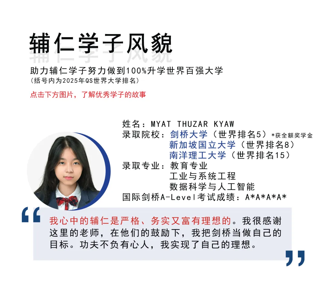 中学毕业来到新加坡,中国男孩高分考上SMU