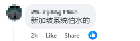 雷雨突袭新加坡!多个地方淹水至脚踝、气温仅23℃,未来几天还将继续下