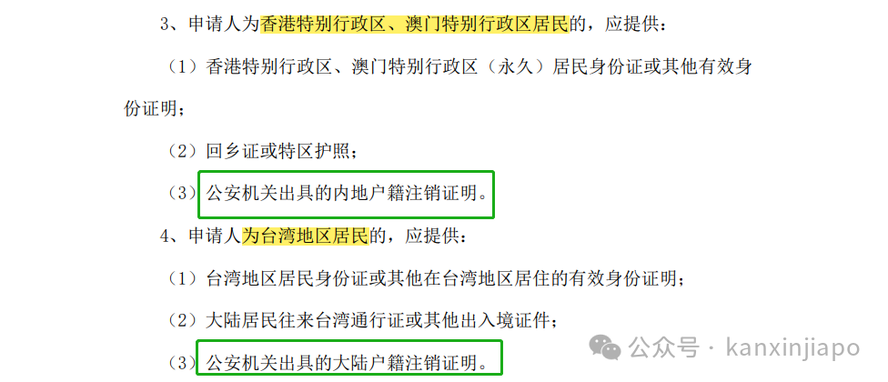 中国人移民后,可以将国内资产全部合法转移到新加坡吗?
