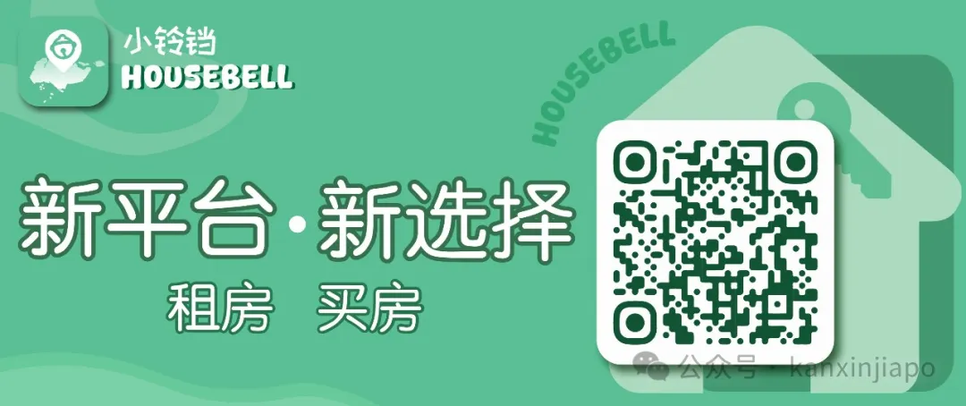 新加坡新地铁站点即将开通！为超20万户家庭提供便利