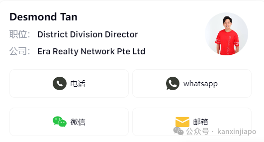 新加坡2025小一放榜,这几所名校学区房太抢手,家长都在问!