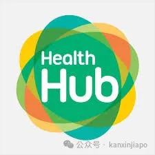 在新加坡，外国人用它也能轻松帮孩子预约缴费、查疫苗记录！