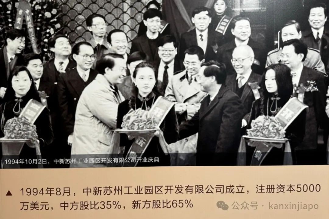 新加坡部长:中国成功,对自己人民有益,对本区域和世界也有益