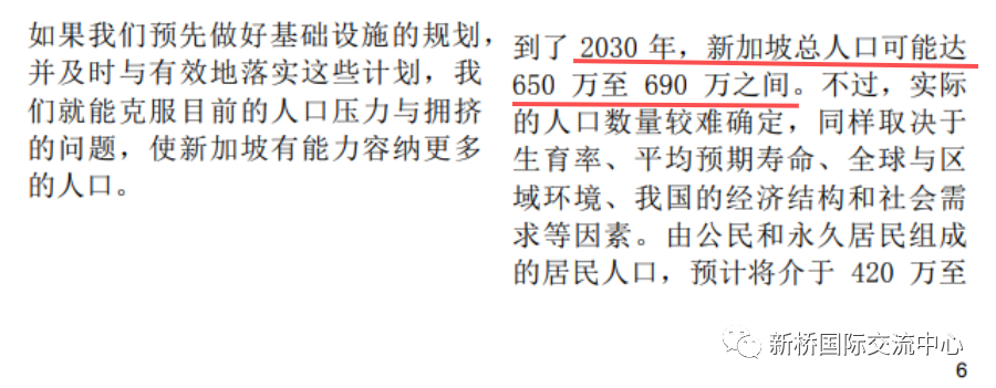 吐血整理！申请新加坡PR如何不被拒绝？