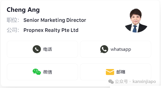 新加坡2025小一放榜,这几所名校学区房太抢手,家长都在问!