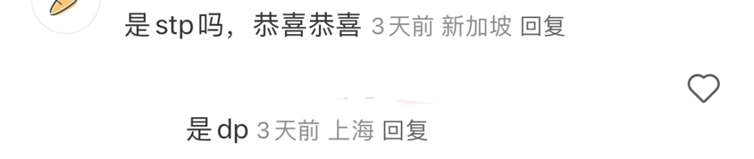 外国学生免试直升新加坡政府小学!学校名单出炉,赶快收藏