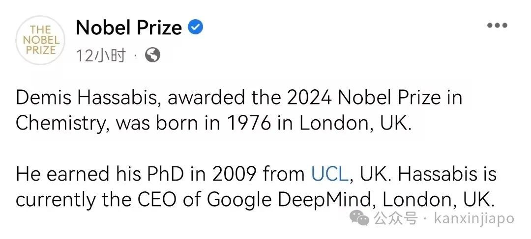 2024诺奖得主童年在新加坡玩出传奇!8岁自学编程,13岁围棋大师,还有华人血统