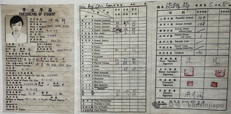 在新加坡英文不好没念完中三就辍学,出来跑地摊淘到第1桶金
