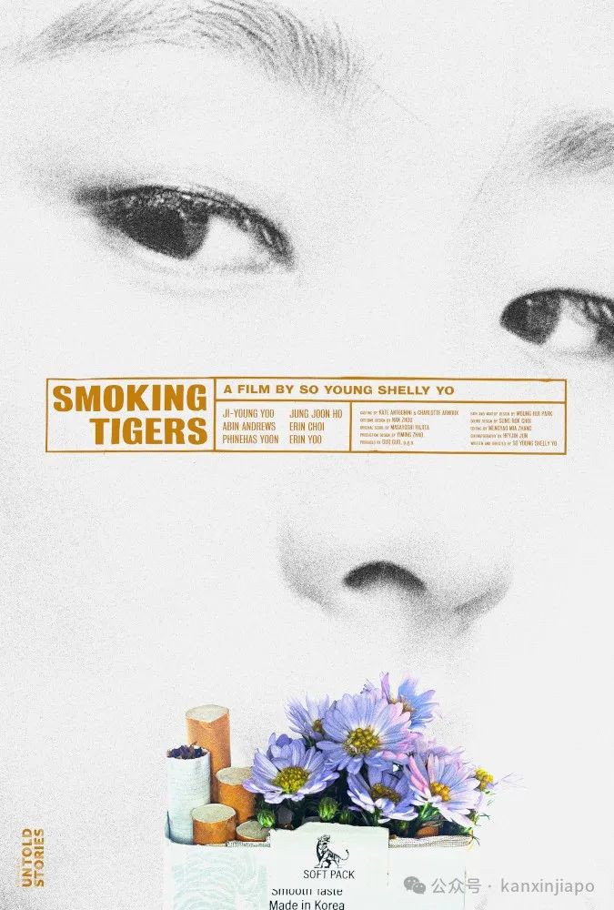 韩国电影节即将回归新加坡！13部精彩影片统统免费
