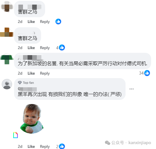 5公里路程开价75新币，新加坡出租车漫天要价、挑乘客成常态？官方发话了