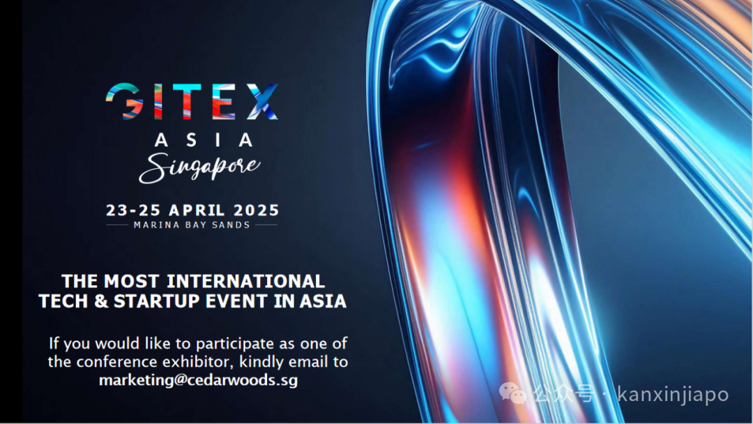 全球最大科技盛会GITEX ASIA首度登陆亚洲，科技行业的转折点来了！