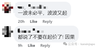 早上才修好绿线、下午汤东线又坏了,新加坡地铁怎么回事!