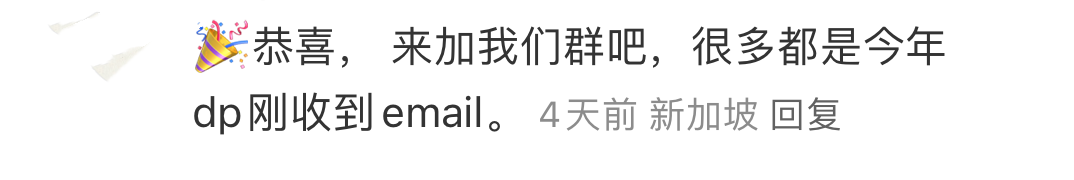 外国学生免试直升新加坡政府小学!学校名单出炉,赶快收藏
