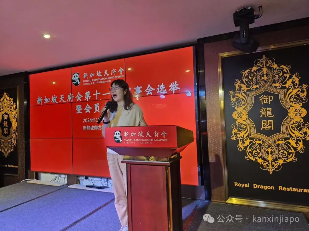 新加坡天府会新老会长顺利交接！继续帮助新移民融入社会